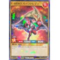 (未開封)EHEROバーストレディ【ノーマルパラレル】{RD/711D-JP002}《RDモンスター》