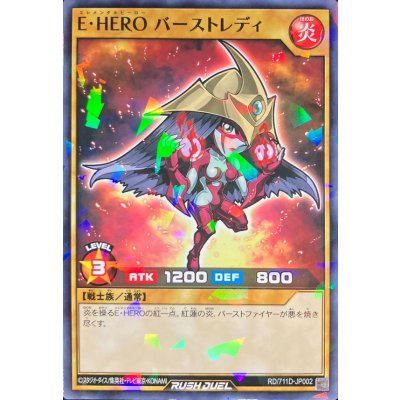 (未開封)EHEROバーストレディ【ノーマルパラレル】{RD/711D-JP002}《RDモンスター》