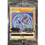 (未開封)青眼の白龍【ノーマルパラレル】{711D-JP001}《モンスター》