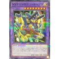 (未開封)XYZドラゴンキャノン【ノーマルパラレル】{711D-JP002}《融合》
