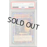 〔※状態難/PSA10鑑定済〕増殖するG【クォーターセンチュリーシークレット】{RC04-JP005}《モンスター》