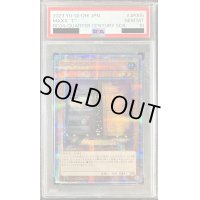 〔※状態難/PSA10鑑定済〕増殖するG【クォーターセンチュリーシークレット】{RC04-JP005}《モンスター》