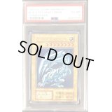 〔PSA6鑑定済〕青眼の白龍(初期)【ウルトラ】{STARTERBOX}《モンスター》