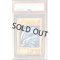 〔PSA6鑑定済〕青眼の白龍(初期)【ウルトラ】{STARTERBOX}《モンスター》