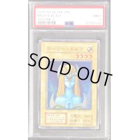 〔PSA9鑑定済〕ホーリーエルフ(初期)【スーパー】{Vol.2}《モンスター》