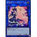 〔状態B〕副話術士クララルーシカ【スーパー】{EXFO-JP049}《リンク》
