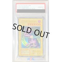 〔PSA10鑑定済〕 ステンレス製『ブラックマジシャン』【-】{-}《モンスター》