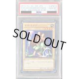 〔PSA10鑑定済〕女剣士カナン【ミレニアム】{15AX-JPM14}《モンスター》