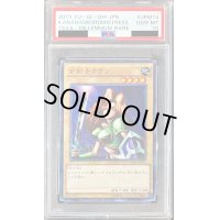 〔PSA10鑑定済〕女剣士カナン【ミレニアム】{15AX-JPM14}《モンスター》