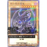 (未開封)真紅眼の黒竜【ノーマルパラレル】{711D-JP003}《モンスター》