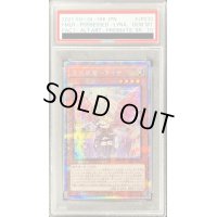 〔※状態難/PSA10鑑定済〕(新)憑依装着ライナ【プリズマテックシークレット】{PAC1-JP033}《モンスター》