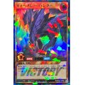 〔状態A-〕ディープシーハンター【ウルトラパラレル】{RD/S242-JP003}《RDモンスター》
