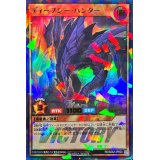 〔状態A-〕ディープシーハンター【ウルトラパラレル】{RD/S242-JP003}《RDモンスター》