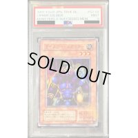 〔PSA9鑑定済〕サイファースカウター【ウルトラ】{S2-02}《モンスター》