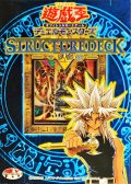 〔状態A-〕ストラクチャーデッキ『マリク編』【-】{-}《未開封BOX》