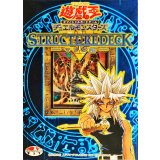 〔状態A-〕ストラクチャーデッキ『マリク編』【-】{-}《未開封BOX》