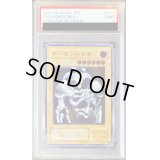 〔※状態難/PSA9鑑定済〕デーモンの召喚【レリーフ】{SC-51}《モンスター》