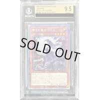 〔BGS9.5鑑定済〕☆アジア☆導きの聖女クエム【プリズマティックシークレット】{アジアCYAC-JP011}《モンスター》