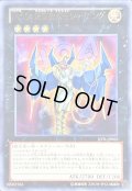 No104仮面魔踏士シャイニング【レア】{JOTL-JP055}《エクシーズ》