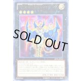 No104仮面魔踏士シャイニング【レア】{JOTL-JP055}《エクシーズ》