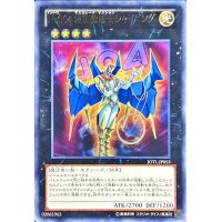 No104仮面魔踏士シャイニング【レア】{JOTL-JP055}《エクシーズ》