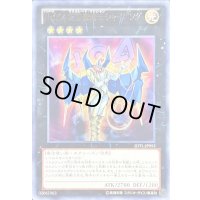 No104仮面魔踏士シャイニング【レア】{JOTL-JP055}《エクシーズ》