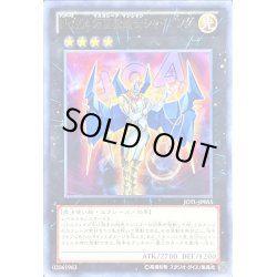 画像1: No104仮面魔踏士シャイニング【レア】{JOTL-JP055}《エクシーズ》
