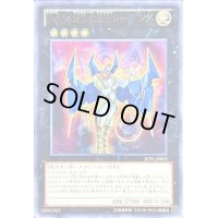 〔状態B〕No104仮面魔踏士シャイニング【レア】{JOTL-JP055}《エクシーズ》