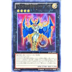 画像1: 〔状態B〕No104仮面魔踏士シャイニング【レア】{JOTL-JP055}《エクシーズ》