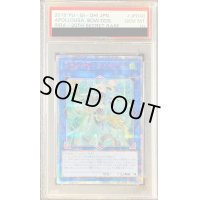 〔※状態難/PSA10鑑定済〕召命の神弓アポロウーサ【20thシークレット】{RIRA-JP048}《リンク》