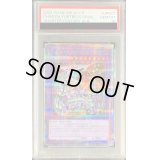 〔PSA10鑑定済〕キメラテックフォートレスドラゴン【クォーターセンチュリーシークレット】{QCCP-JP022}《融合》