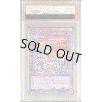 〔PSA10鑑定済〕キメラテックフォートレスドラゴン【クォーターセンチュリーシークレット】{QCCP-JP022}《融合》