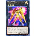 〔状態A-〕No102光天使グローリアスヘイロー【レア】{JOTL-JP053}《エクシーズ》