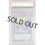 〔PSA10鑑定済〕イリュージョンオブカオス【クォーターセンチュリーシークレット】{QCDB-JP031}《儀式》