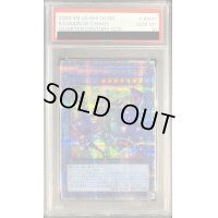 〔PSA10鑑定済〕イリュージョンオブカオス【クォーターセンチュリーシークレット】{QCDB-JP031}《儀式》