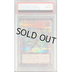 画像1: 〔PSA10鑑定済〕黒鋼竜【クォーターセンチュリーシークレット】{QCCP-JP111}《モンスター》