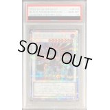 〔PSA10鑑定済〕ブラックフェザードラゴン【クォーターセンチュリーシークレット】{QCCP-JP140}《シンクロ》