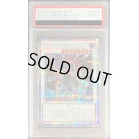 〔PSA10鑑定済〕ブラックフェザードラゴン【クォーターセンチュリーシークレット】{QCCP-JP140}《シンクロ》