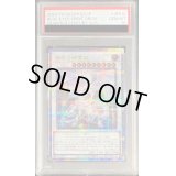 〔PSA10鑑定済〕青眼の精霊龍【クォーターセンチュリーシークレット】{QCCP-JP010}《シンクロ》
