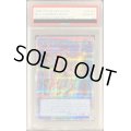 〔PSA10鑑定済〕混沌の戦士カオスソルジャー【クォーターセンチュリーシークレット】{QCDB-JP045}《リンク》
