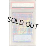 〔PSA10鑑定済〕混沌の戦士カオスソルジャー【クォーターセンチュリーシークレット】{QCDB-JP045}《リンク》
