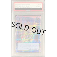 〔PSA10鑑定済〕混沌の戦士カオスソルジャー【クォーターセンチュリーシークレット】{QCDB-JP045}《リンク》
