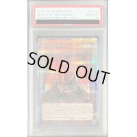 〔PSA10鑑定済〕伝説の黒石【クォーターセンチュリーシークレット】{QCCP-JP110}《モンスター》