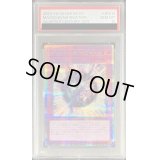 〔PSA10鑑定済〕マジシャンズナビゲート【クォーターセンチュリーシークレット】{QCCU-JP013}《罠》