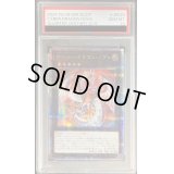 〔PSA10鑑定済〕サイバードラゴンノヴァ【クォーターセンチュリーシークレット】{QCCP-JP025}《エクシーズ》
