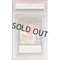 〔PSA10鑑定済〕サイバードラゴンノヴァ【クォーターセンチュリーシークレット】{QCCP-JP025}《エクシーズ》