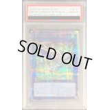 〔PSA10鑑定済〕ドラグニティナイトロムルス【クォーターセンチュリーシークレット】{QCCP-JP187}《リンク》