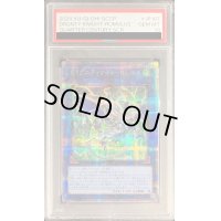 〔PSA10鑑定済〕ドラグニティナイトロムルス【クォーターセンチュリーシークレット】{QCCP-JP187}《リンク》