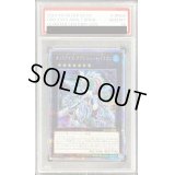 〔PSA10鑑定済〕オッドアイズアブソリュートドラゴン【クォーターセンチュリーシークレット】{QCCU-JP088}《エクシーズ》
