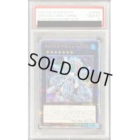 〔PSA10鑑定済〕オッドアイズアブソリュートドラゴン【クォーターセンチュリーシークレット】{QCCU-JP088}《エクシーズ》